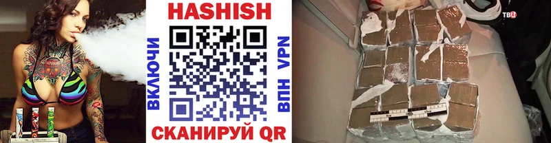 Купить закладки  Кораблино  ГАШ Premium 