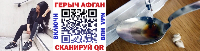 Купить где  Кораблино  ГЕРОИН герыч 