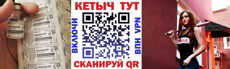 Кетамин ketamine  Купить где  Кораблино 