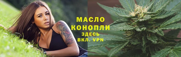 трава Новокубанск