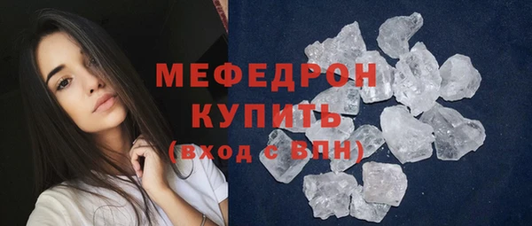 стаф Новодвинск