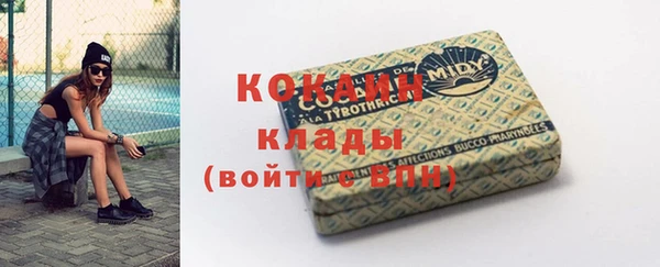трава Новокубанск