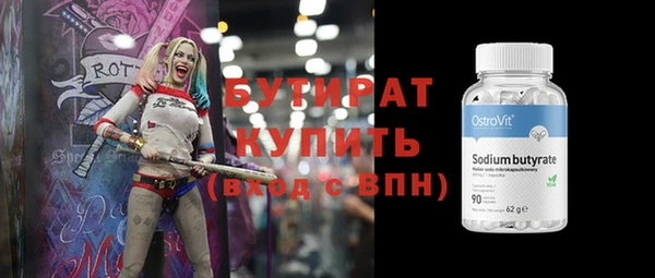 трава Новокубанск