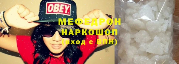 мет Новозыбков