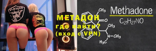 мет Новозыбков