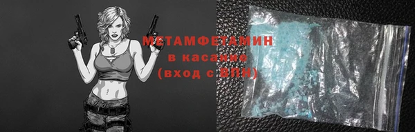 стаф Новодвинск