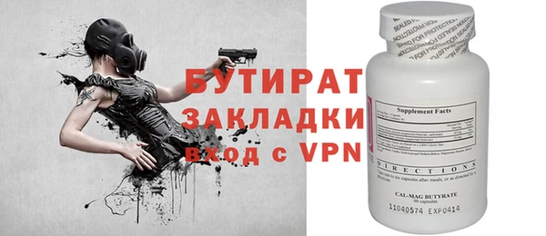 трава Новокубанск