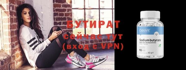 амфетамин Нягань