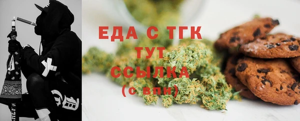 мет Новозыбков