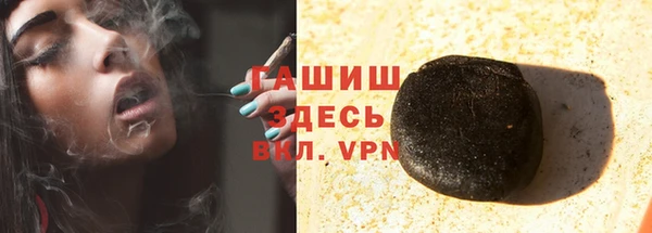 мет Новозыбков
