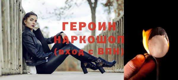 мет Новозыбков