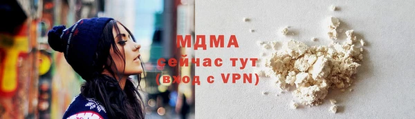 мет Новозыбков