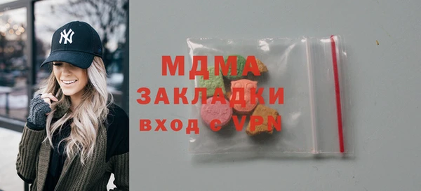 мет Новозыбков
