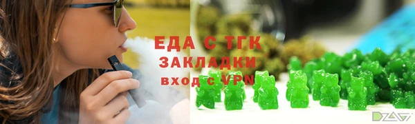 стаф Новодвинск