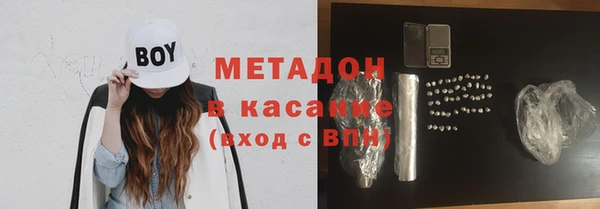 стаф Новодвинск