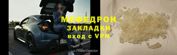 трава Новокубанск