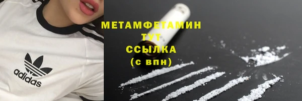 трава Новокубанск