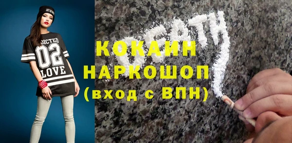 стаф Новодвинск