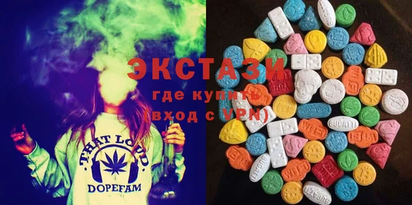 мет Новозыбков