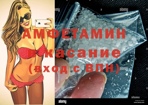 трава Новокубанск