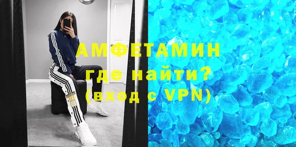 мет Новозыбков