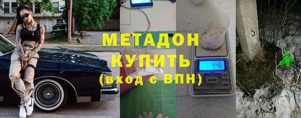 мет Новозыбков