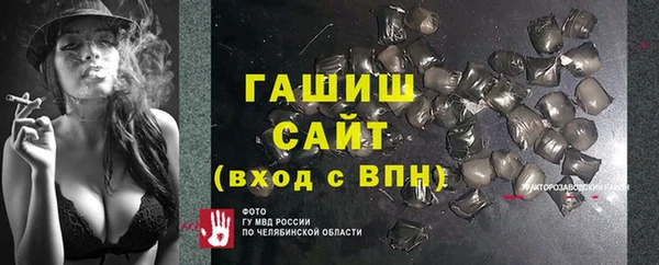 мет Новозыбков