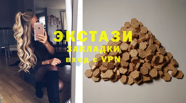 трава Новокубанск