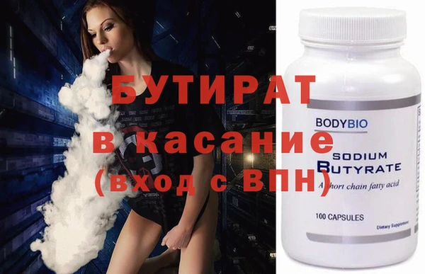 стаф Новодвинск