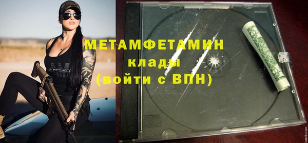 стаф Новодвинск