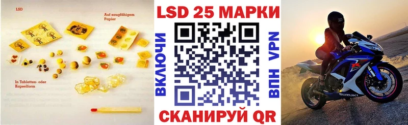 LSD-25 экстази кислота  Купить закладки  Кораблино 