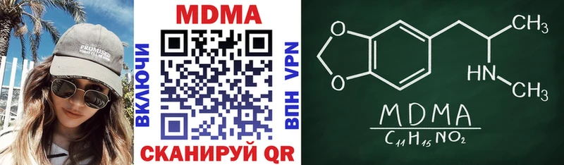 МДМА Molly  Купить  Кораблино 