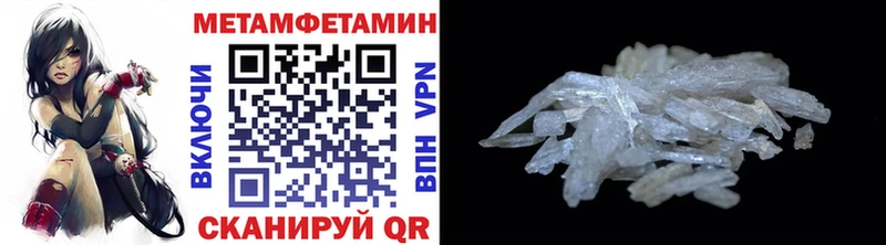 Купить где  Кораблино  МЕТАМФЕТАМИН кристалл 