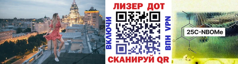 Купить где  Кораблино  Марки 25I-NBOMe 1,8мг 